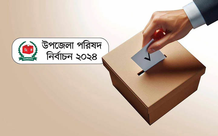তৃতীয় ধাপে মুন্সীগঞ্জে ২ উপজেলার ভোট, জমে উঠেছে প্রচারণা